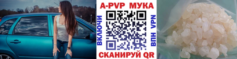 Alpha PVP VHQ  МЕГА зеркало  Суоярви 