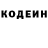 КЕТАМИН VHQ Bora Bingol
