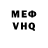 Amphetamine Розовый veocine