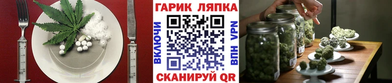 Cannafood марихуана где продают Суоярви