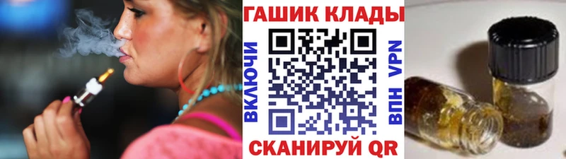 ГАШ хэш  закладка  Суоярви 