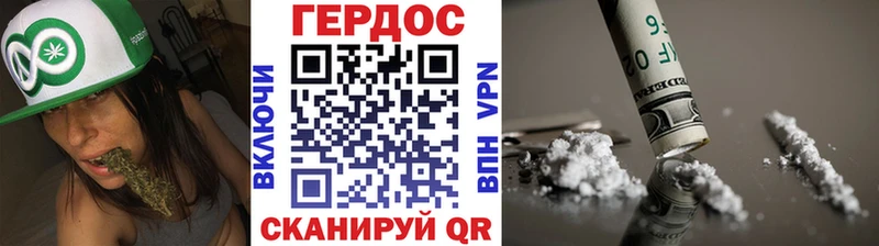 Героин хмурый  Суоярви 