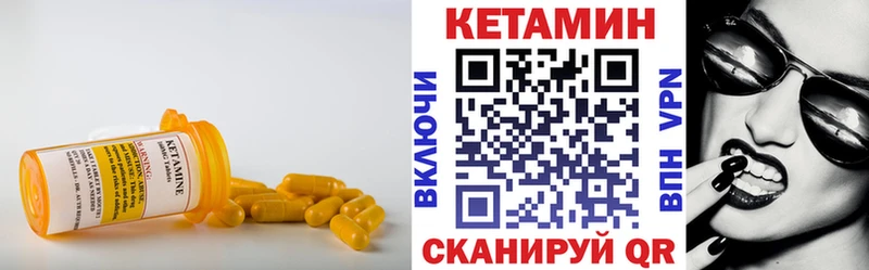 закладки  Суоярви  Кетамин VHQ 