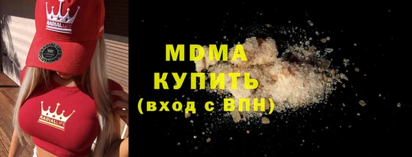 марки nbome Новодвинск