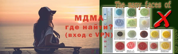 марки nbome Новодвинск