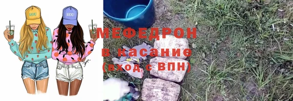 гашиш Новокубанск