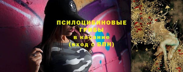 спиды Беслан