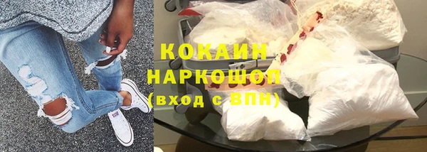 марки nbome Новодвинск