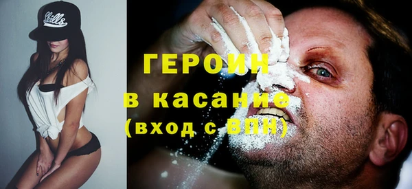 марки nbome Новодвинск