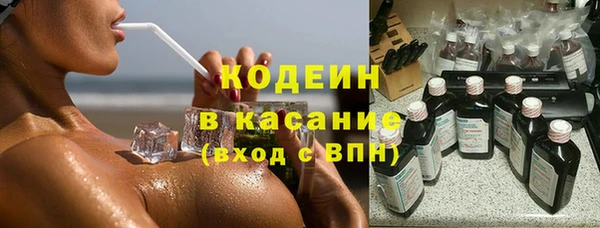 марки nbome Новодвинск