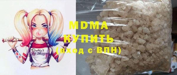 марки nbome Новодвинск