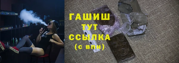 марки nbome Новодвинск