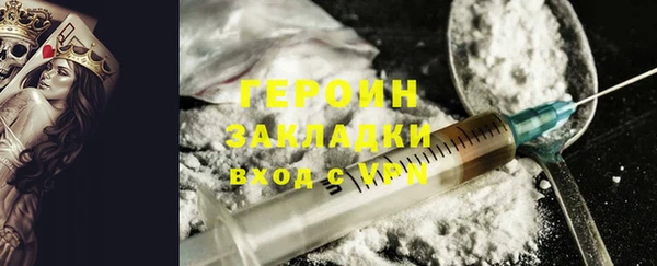 марки nbome Новодвинск