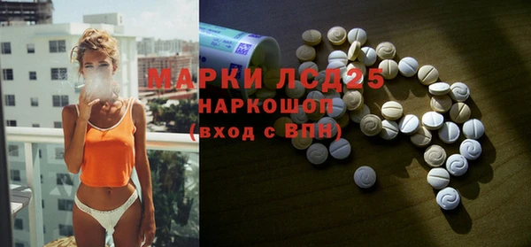 марки nbome Новодвинск