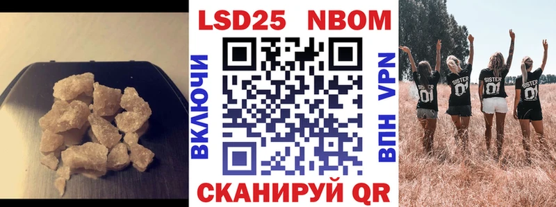 Лсд 25 экстази кислота  Суоярви 