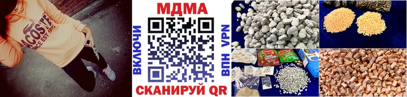 МДМА Molly  продажа наркотиков  Суоярви 