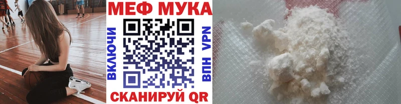 МЕФ мяу мяу  где купить наркоту  Суоярви 