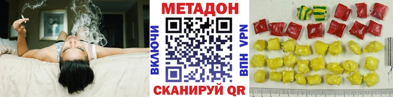 МЕТАДОН VHQ  купить наркоту  Суоярви 