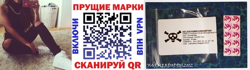 блэк спрут зеркало Суоярви Марки 25I-NBOMe 1500мкг даркнет сайт